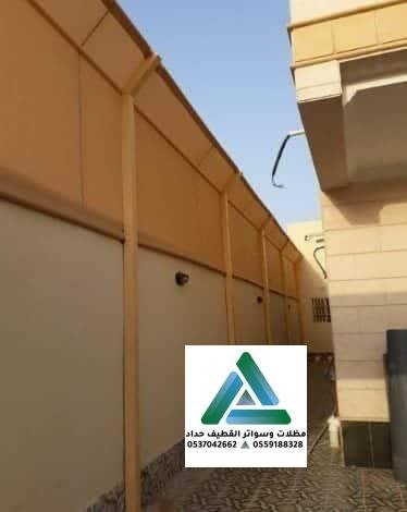 تركيب مظلات وسواتر بالقطيف