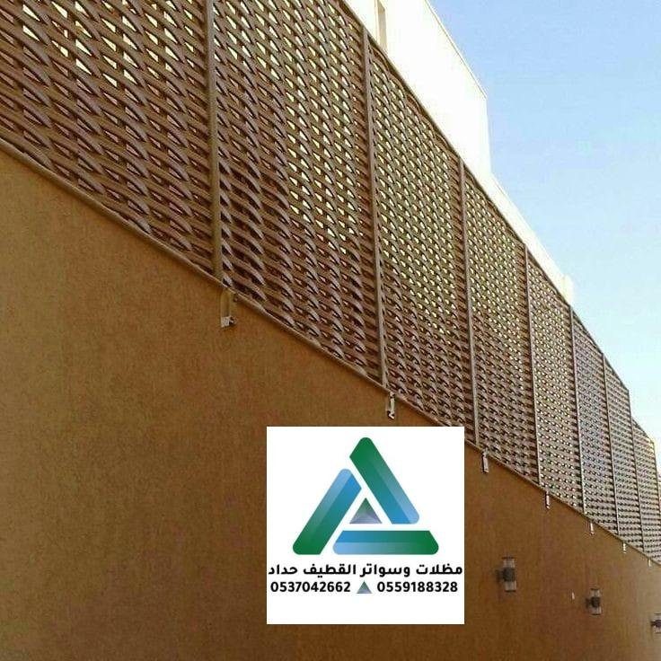 تركيب مظلات وسواتر بالقطيف