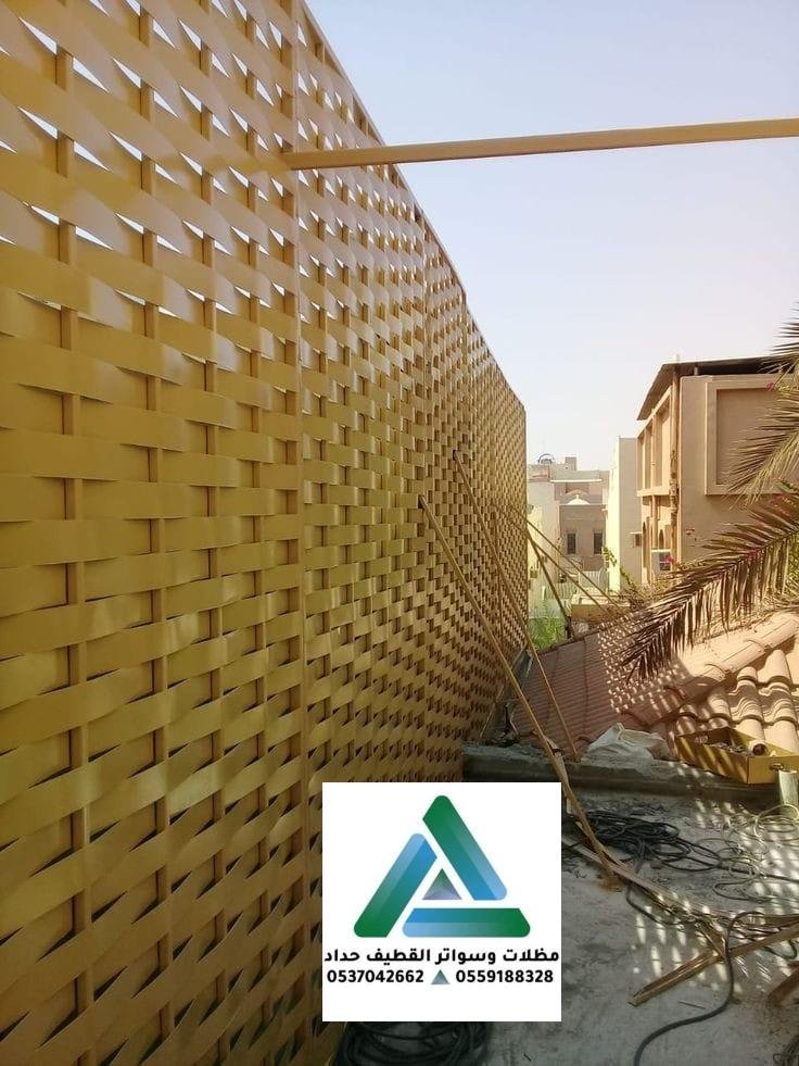 تركيب مظلات وسواتر بالقطيف