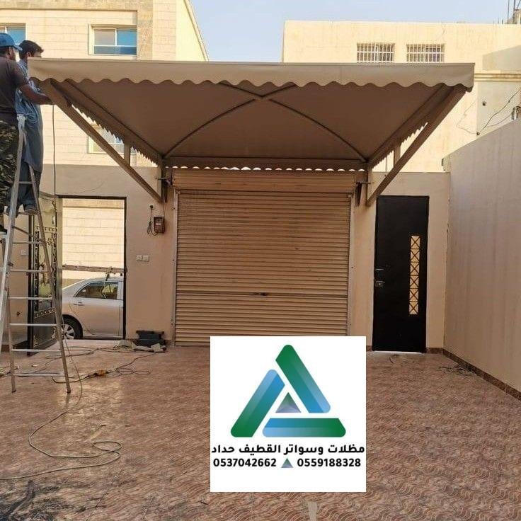 تركيب مظلات احواش المنزل