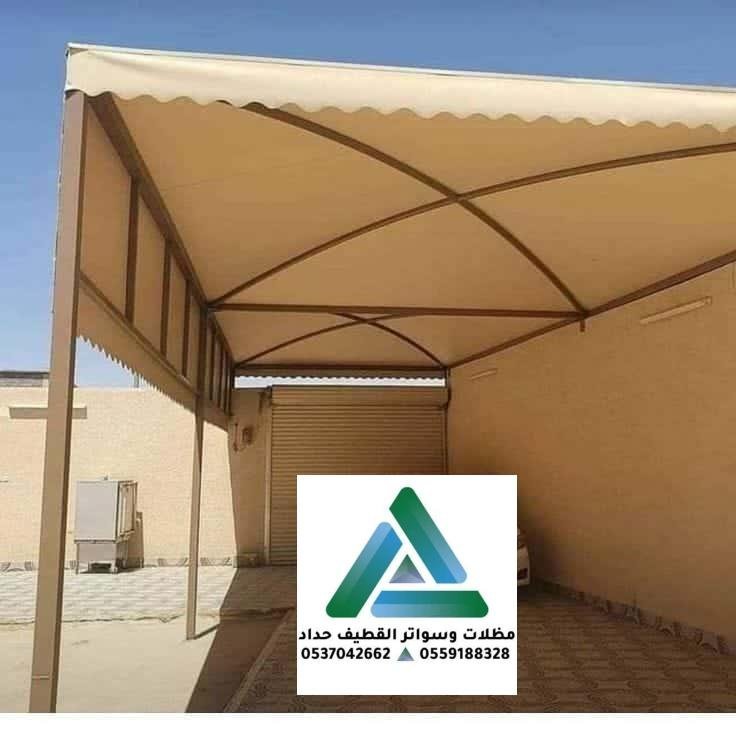 مظلات سيارات