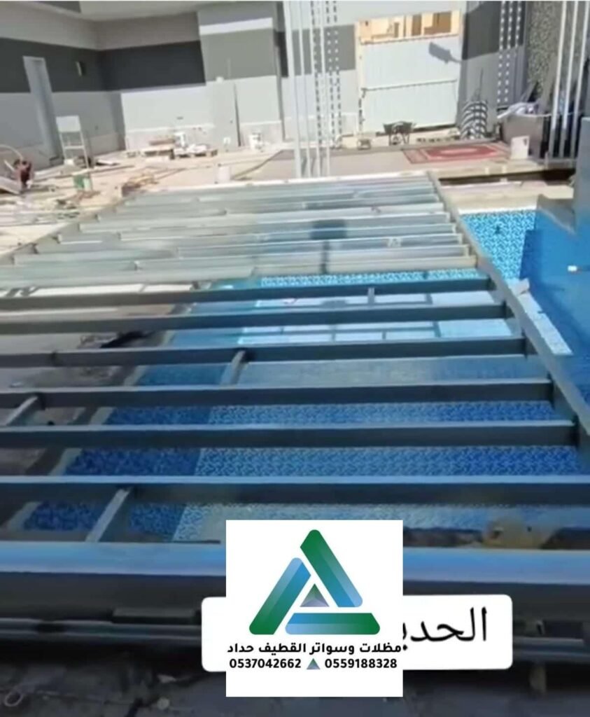 مظلات سيارات ومسابح ومدارس في الدمام والخبر والقطيف