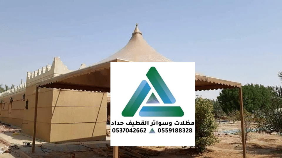 تركيب مظلات قبب الشرقية